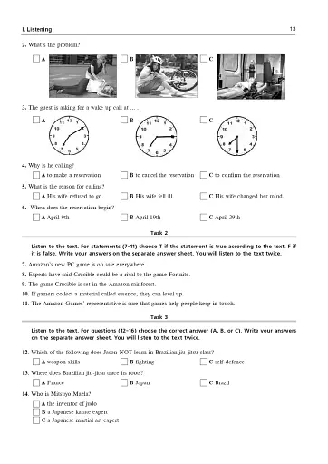Англійська мова. Комплексне видання для підготовки до НМТ і ЗНО. English Exam Brushup. 2026 - фото 13