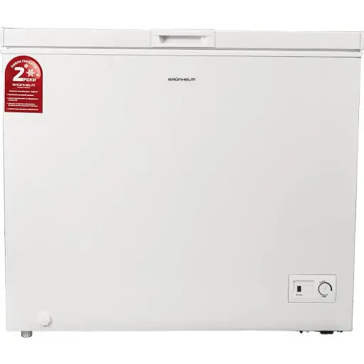 Морозильна скриня Grunhelm GCFW-251
