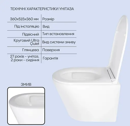 Набір Q-tap Nest 4 в 1 підвісний унітаз Scorpio Ultra Quiet 520x365x365 + комплект інсталяції QT1433053EUQW45165 - фото 2