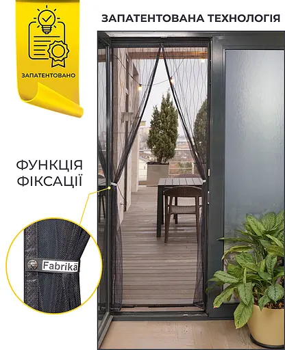 Москитная сетка на магнитах для дверей Fabrika, с подхватом, материал стекловолокно, цвет графит, размер 82х200 - фото 8