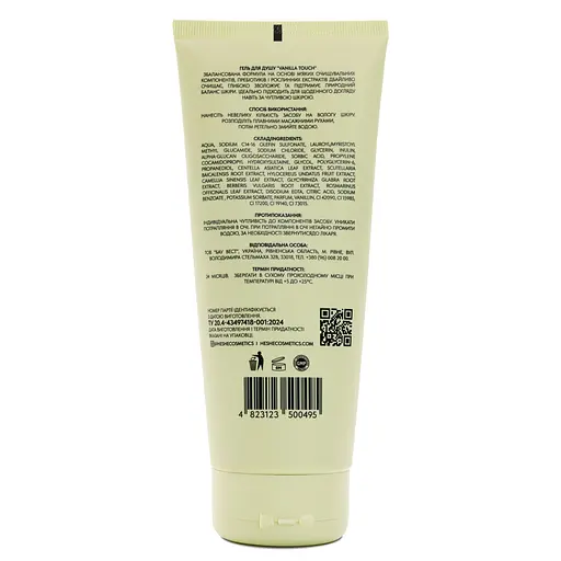 Гель для душу He&She cosmetics Vanilla Touch 200 мл - фото 2