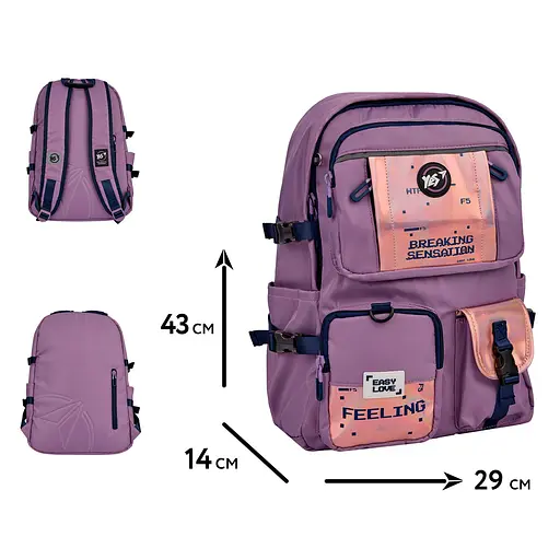 Рюкзак Yes Feeling T-107 - фото 2