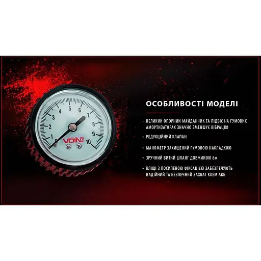 Автомобильный компрессор Voin Off Road Master 150 psi 45A (VL-710) - фото 12