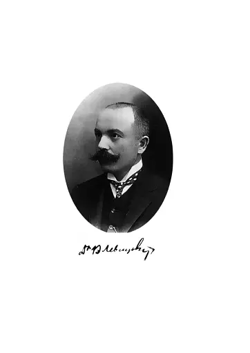 Володимир Левицький - основоположник української математичної культури - фото 2