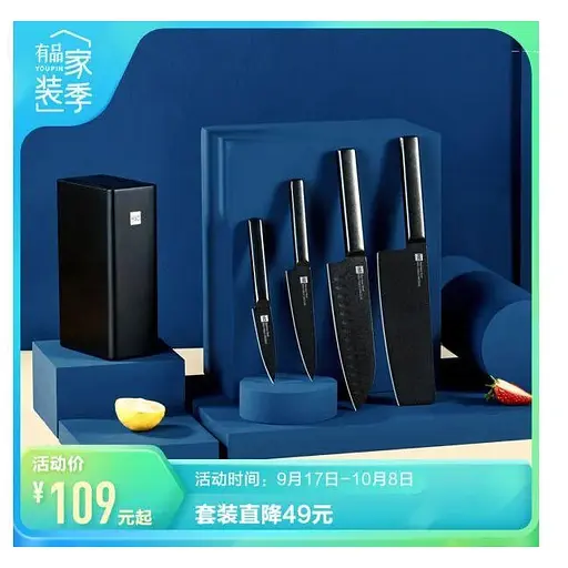 Набір кухонних ножів Huo Hou HU0076  із підставкою 5 предметів - фото 3