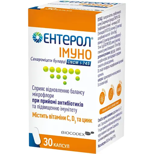 Пробіотик Biocodex Ентерол Імуно для зміцнення імунітету 30 капсул (773006) - фото 1