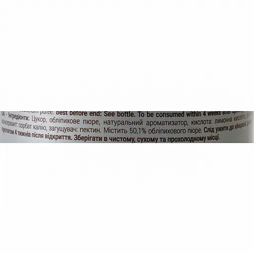 Фруктовое пюре Monin Облепиха 1 л - фото 6