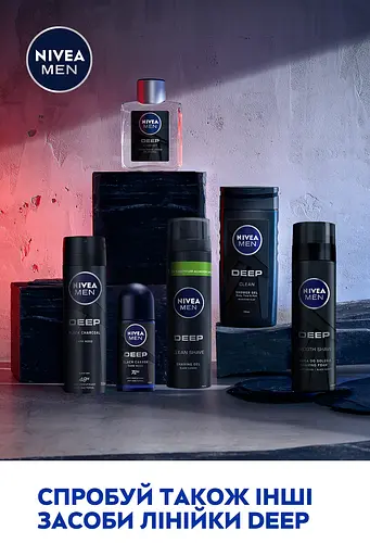 Гель для гоління NIVEA MEN Deep 200 мл (81789) - фото 6