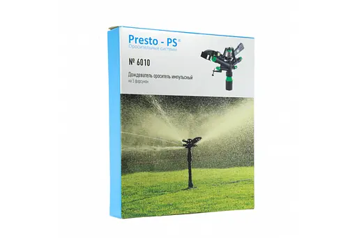 Дождеватель Presto-PS ороситель импульсный на 5 форсунок с резьбой 1 дюйм (6010) - фото 3