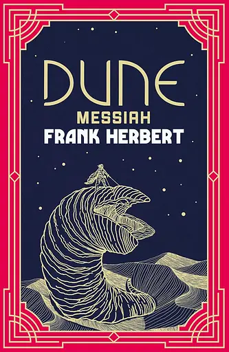 Dune Messiah - Френк Герберт - фото 1