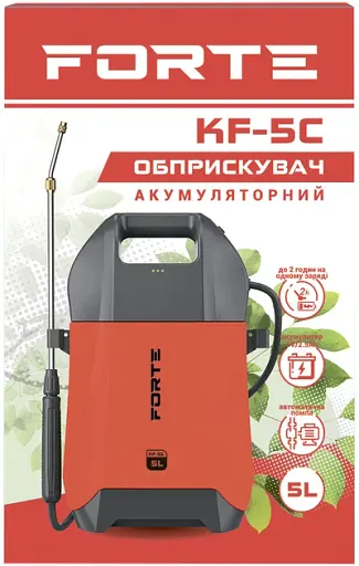 Обприскувач акумуляторний Forte KF-5C 5 л (141010) - фото 2