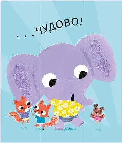 Школа горщиків пані Дотті - фото 9