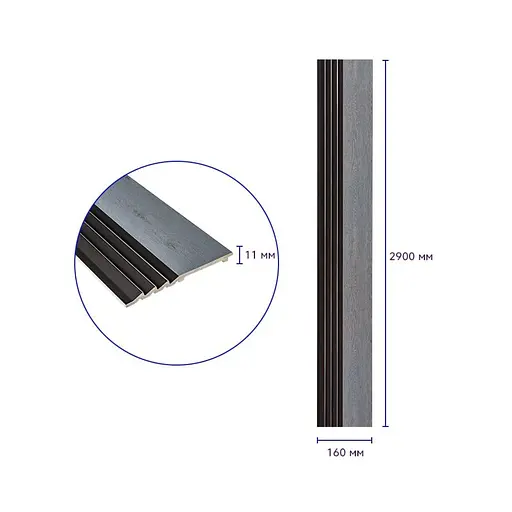 Рейка декоративная Wall Sticker PS 2900х160х11 мм Серое дерево с черным SW-00002149- - фото 3