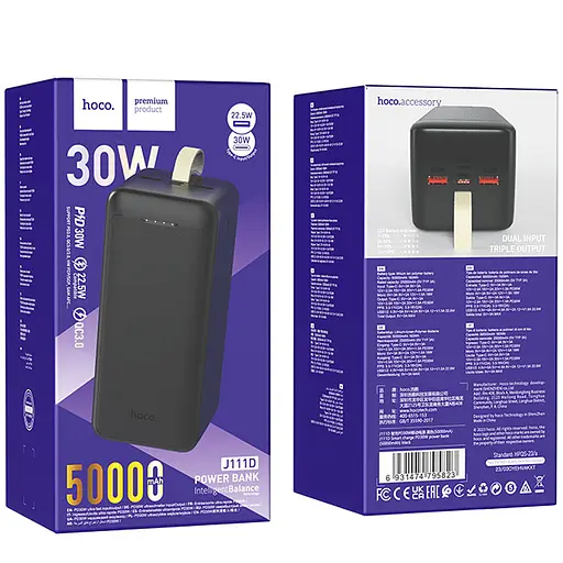Універсальна зарядна батарея PowerBank Hoco J111D 50000mAh PD30W+QC3.0 (22.5W) - фото 4