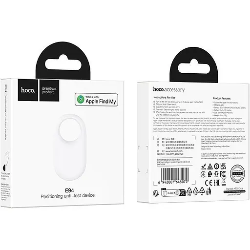 Брелок для поиска вещей Hoco E94 Star White [143779] - фото 4