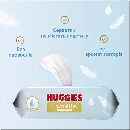 Влажные салфетки Huggies Extra Care Sensitive 144 шт. (3 уп. x 48 шт.) - фото 2