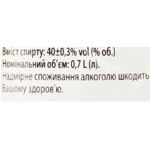 Виски Jura Red Wine Single Malt Scotch Whisky, 40%, 0,7 л (54773) - фото 11