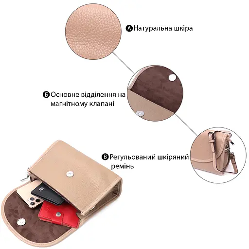 Кожаная сумка Vintage с полукруглым клапаном 20.5х14х8.5 см sum0029045 - фото 5