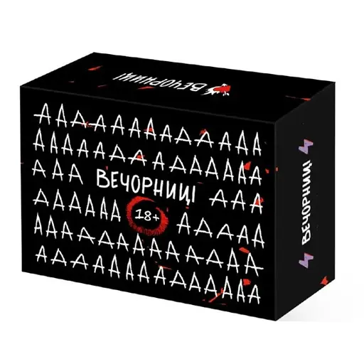 Карточная игра "Вечерницы 18+" Vechotnytsi 0065-VCHR на украинском языке - фото 1