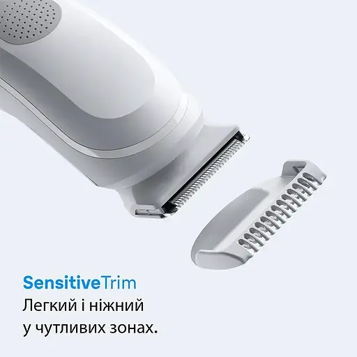 Триммер Braun BG 3500 (80789709) - фото 6