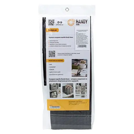 Короб для зберігання Handy Home 31х22х19 см темно-коричневий (QR07F-L) - фото 5
