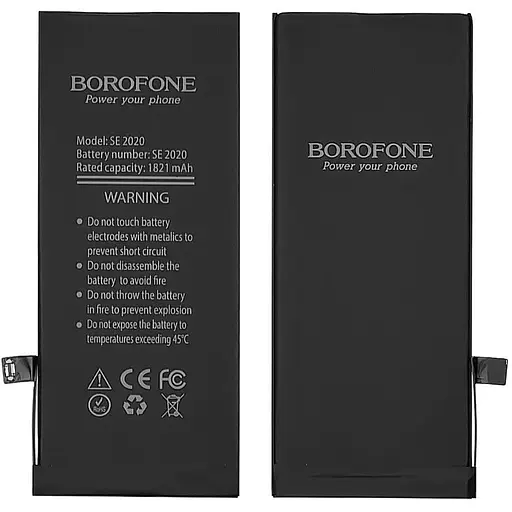 Акумулятор Borofone для Apple iPhone SE (2020)