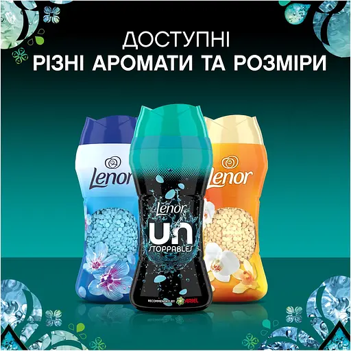 Парфюмированные гранулы для стирки Lenor Анстоппаблс Фреш 495 г - фото 7