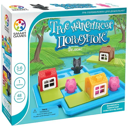 Настільна гра Smart Games Троє маленьких поросят (SG 023 UKR)