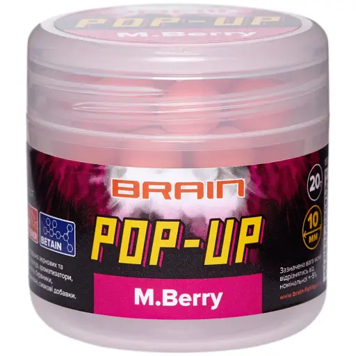 Бойли Brain Pop-Up F1 M. Berry (шовковиця) 14 mm 15 g