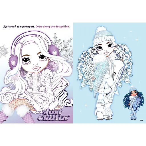 Розмальовка зі стікерами "Rainbow High Winter Break" Ідейка LCB34, 16 сторінок - фото 3