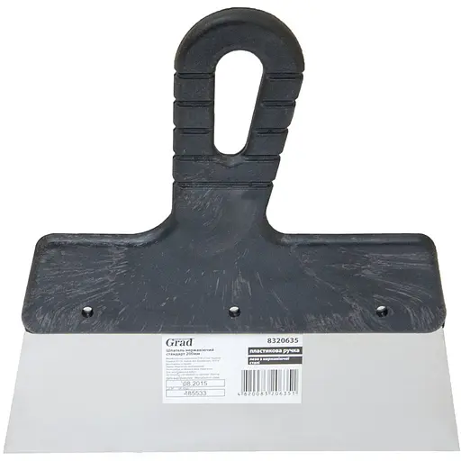 Шпательна лопатка Grad стандарт 200 мм 8320635 - фото 1