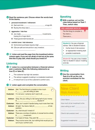 Career Paths. Finance. Teacher's Guide - фото 6