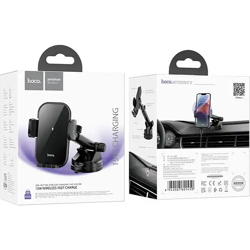 Автотримач із бездротовою зарядкою Hoco HW5 Journey Black (601450) [151337] - фото 8