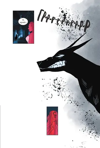 Пристрасті Олімпу - фото 4