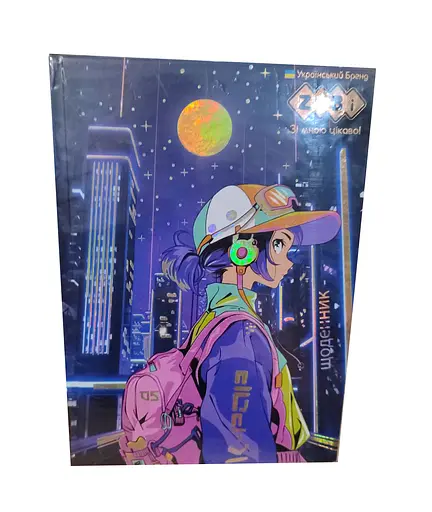 Щоденник Трендовий, В5, 40 аркушів, ламінація, УФ-лак, Kids Line