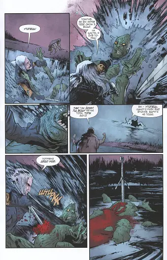 Відьмак. Дім зі скла - фото 8