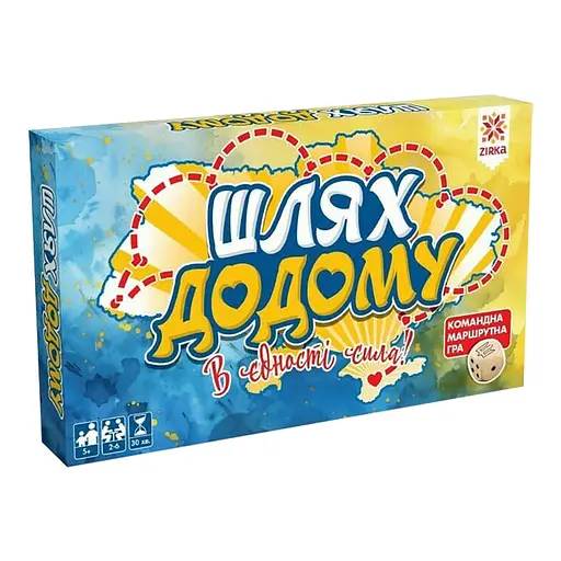 Настільна гра-бродилка "Шлях додому" ZIRKA 153752, 12 фрагментів пазла-прапора - фото 1