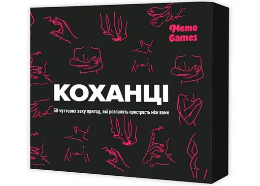 Настольная игра Memo Games Любовники (укр.) (m-0028) - фото 1