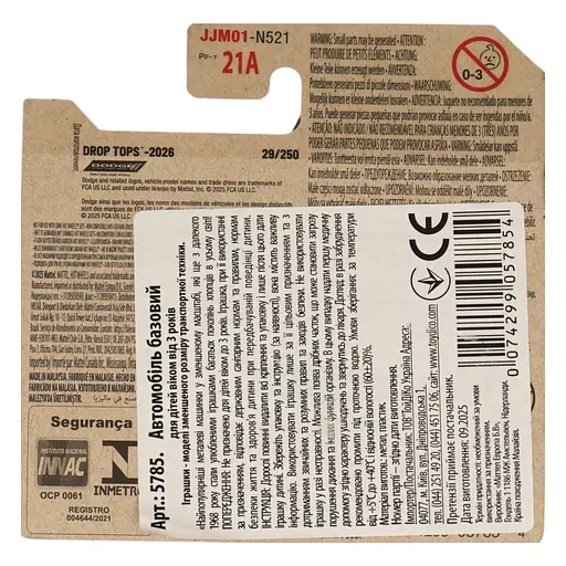 Базова машинка Hot Wheels Drop Tops 92 Dodge Viper RT/10 біла (5785) JJM01-N521 - фото 4