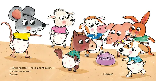 Книга Крок за кроком. Перші кроки. Книжка з клапанами. Автор - Ґвідо Ван Ґенехтен (Artbooks) - фото 4