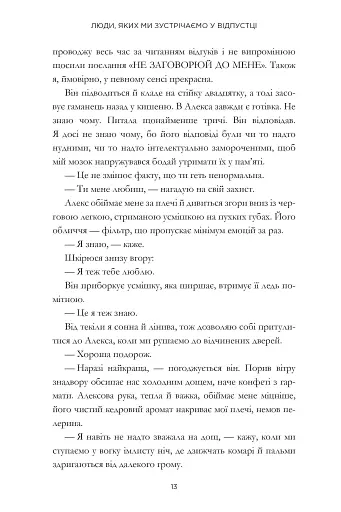 Люди, яких ми зустрічаємо у відпустці - фото 10