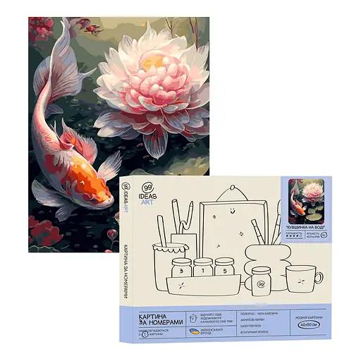 Набір для розпису по номерах "Кувшинка на воді" 40*50 см, IDEA2-GX46832, ТМ "99IDEAS"