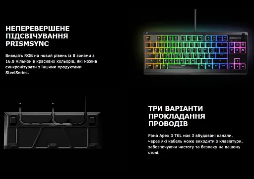 Клавіатура ігрова мембранна безшумна STEELSERIES APEX3 UA TKL RGB Whisper Quiet gaming switches - фото 13