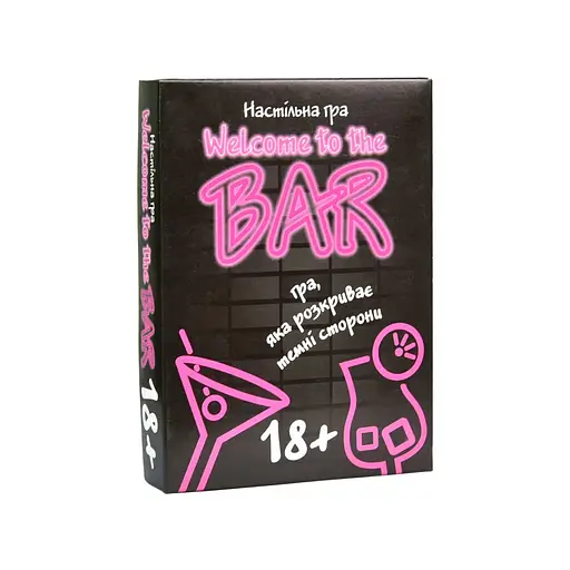 Карткова гра «Welcome to the BAR» 30353, 110 карток