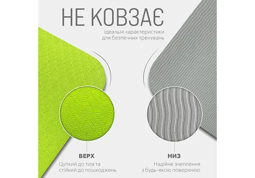 Коврик для йоги и фитнеса EasyFit TPE+TC 6 мм двухслойный, лимонный-серый (EF-1924-LGGY) - фото 4
