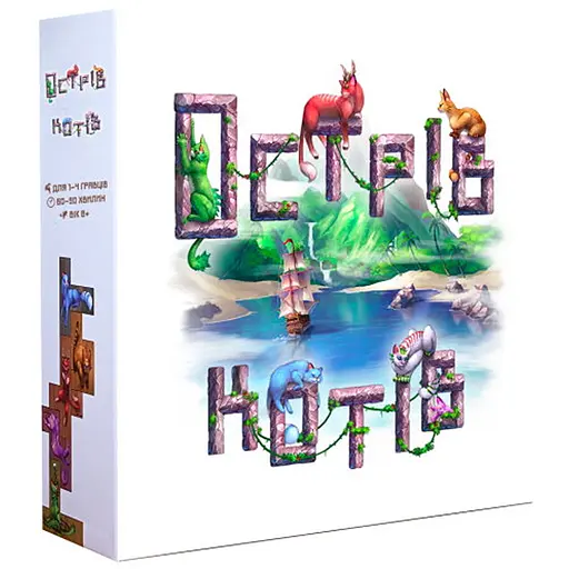 Настольная игра Geekach Games Остров кошек (The Isle of Cats) (укр.) (GKCH001) - фото 1