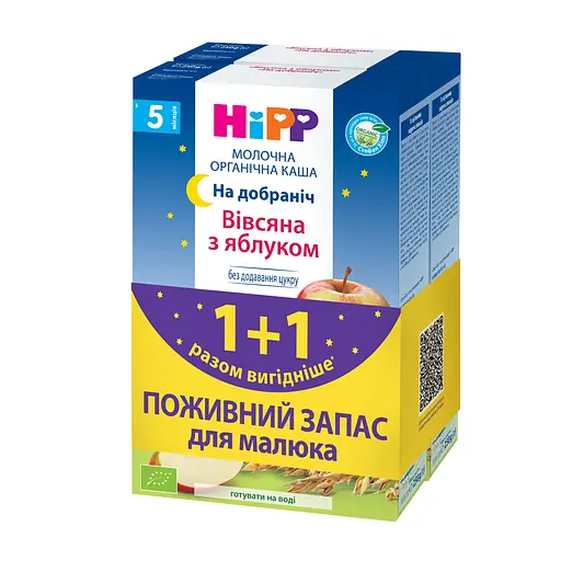  Органічна Каша HIPP Молочна Вівсяна з Яблуком на Добраніч Набір 500 г 2 x 250 г - фото 2