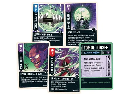 Настільна гра Geekach Games Unmatched: Схід сонця (Sun's Origin) (укр.) (GKCH199so) - фото 6