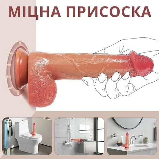 Фалоімітатор I’MCUM Real Cum Master з функцією еякуляції Тілесний (IM-KYJ220) - фото 3