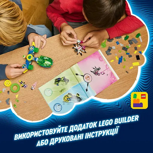 Конструктор LEGO DREAMZzz Матео й автомобіль для перегонів Зет-Блоб 485 деталей (71491) - фото 14